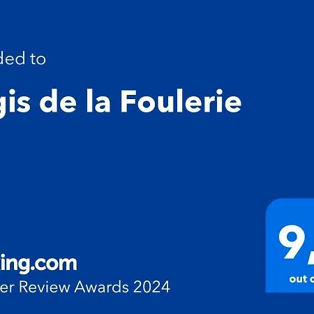 Logis De La Foulerie Отель типа 